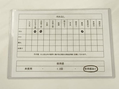 平和屋着物◎六通柄袋帯　唐織　九百錦　吉祥鶴華文　金銀糸　正絹　逸品　AABJ6859pf