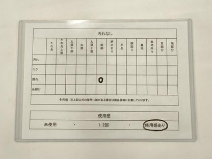 平和屋着物◎六通柄袋帯　草花文　金糸　引箔　正絹　逸品　AABJ6860pf