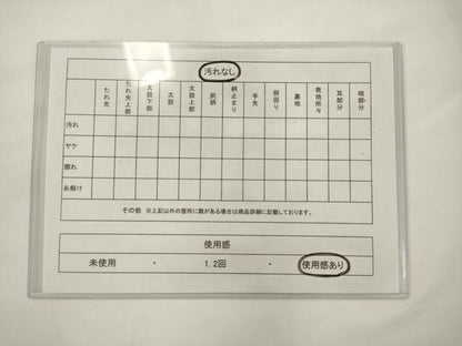 平和屋着物◎全通柄袋帯　ふくれ織　人物花唐草文　正絹　逸品　AABJ6862pf