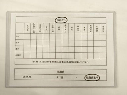 平和屋着物◎佐賀錦　六通柄袋帯　唐織　流水草花文　金銀糸　正絹　逸品　AABJ6863pf