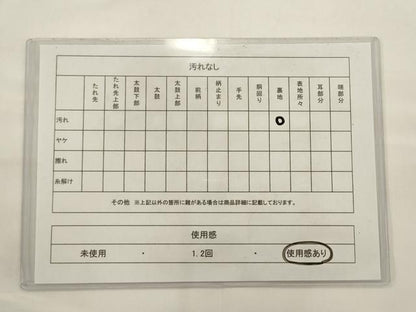 平和屋着物◎つけ帯　唐織　横段花蝶文　金糸　正絹　逸品　AABJ6864pf