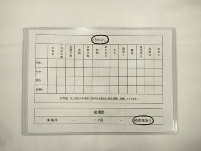 平和屋着物◎六通柄袋帯　菊　金糸　正絹　逸品　AABJ6865pf