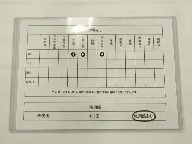 平和屋着物◎六通柄袋帯　唐織　吉祥文　金糸　正絹　逸品　AABJ6866pf