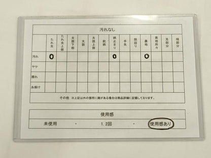 平和屋着物◎六通柄袋帯　芝草文　金糸　正絹　逸品　AABJ6868pf