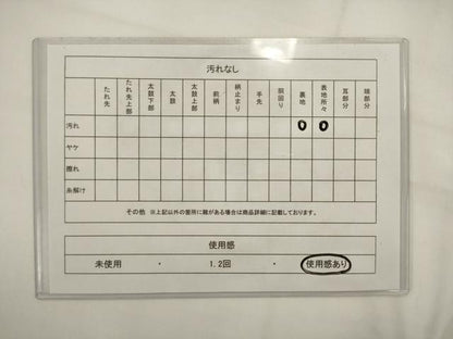 平和屋着物◎六通柄袋帯　唐織　七宝花文　金銀糸　正絹　逸品　AABJ6871pf