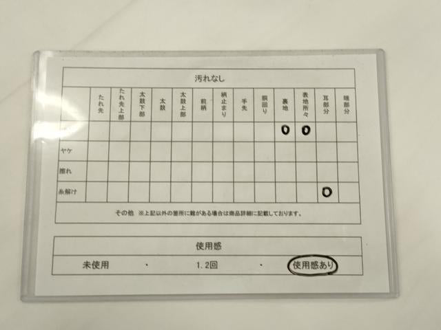 平和屋着物◎六通柄袋帯　飾花文　金糸　正絹　逸品　AABJ6872pf