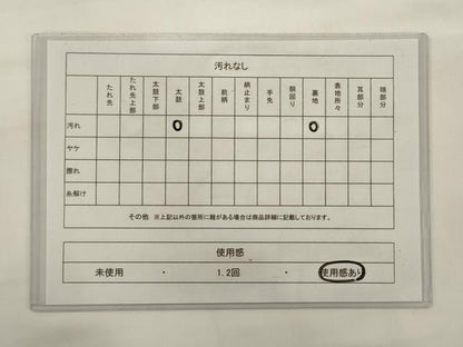 平和屋着物◎八寸名古屋帯　唐織　扇面飛鶴花文　金糸　AABJ6873pf