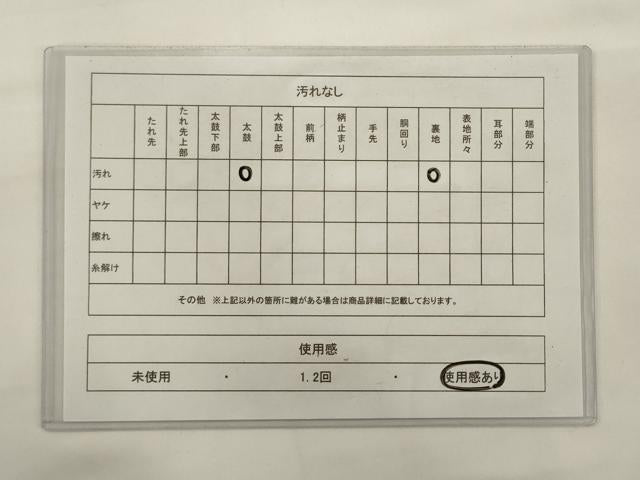 平和屋着物◎八寸名古屋帯　唐織　扇面飛鶴花文　金糸　AABJ6873pf