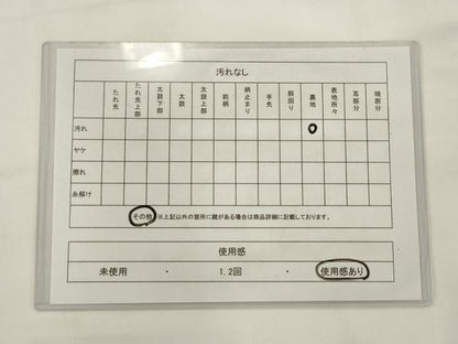 平和屋着物◎つけ帯　蜀江花文　正絹　逸品　AABJ6875pf