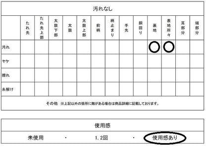 平和屋着物◎六通柄袋帯　寿字文　金銀糸　正絹　逸品　AABJ6876pf