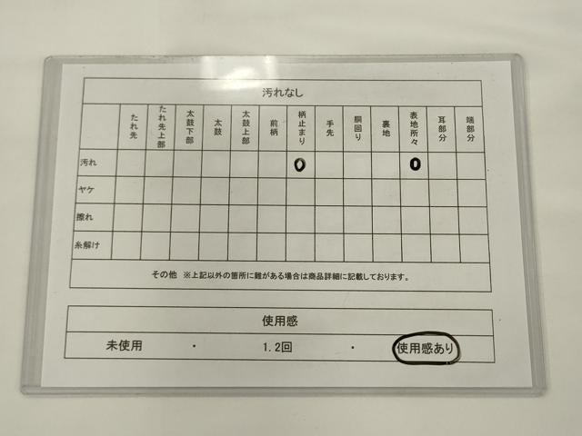 平和屋着物◎六通柄袋帯　唐織　更紗花文　金銀糸　正絹　逸品　AABJ6879pf