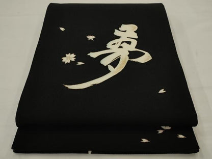 平和屋着物●太鼓柄袋帯　夢　黒地　金彩　鬼しぼ縮緬　正絹　逸品　AABJ6883pf