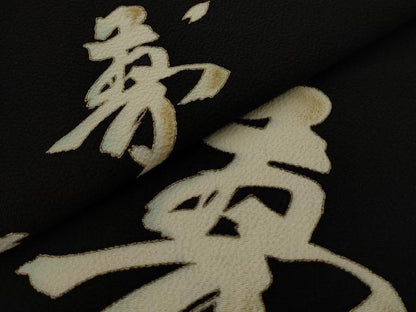 平和屋着物●太鼓柄袋帯　夢　黒地　金彩　鬼しぼ縮緬　正絹　逸品　AABJ6883pf