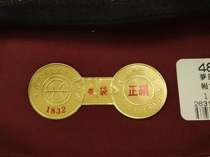平和屋着物●西陣　田中義織物謹製　六通柄袋帯　唐織　華　黒地　金銀糸　証紙付き　正絹　逸品　AABJ6884pf