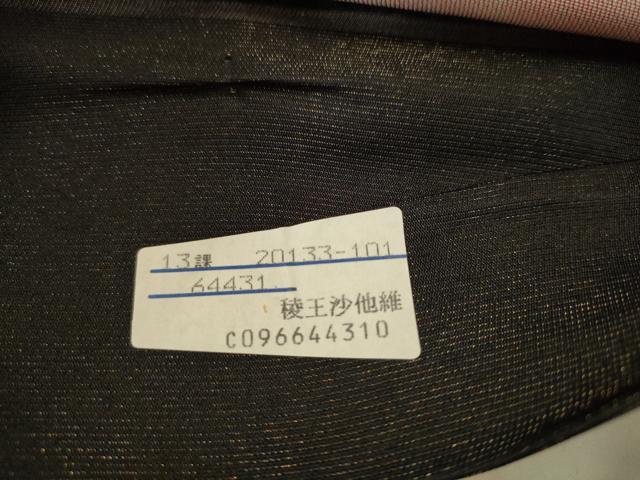平和屋着物●西陣　谷常織物謹製　六通柄袋帯　唐織　飾花文　金糸　証紙付き　正絹　逸品　AABJ6886pf