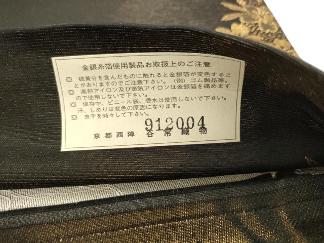 平和屋着物●西陣　谷常織物謹製　六通柄袋帯　唐織　飾花文　金糸　証紙付き　正絹　逸品　AABJ6886pf