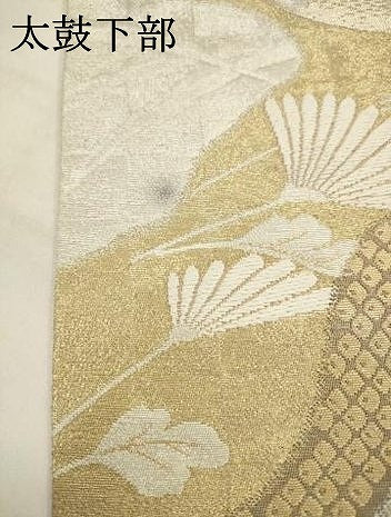 平和屋着物●六通柄袋帯　草花文　金銀糸　正絹　逸品　AABJ6887pf