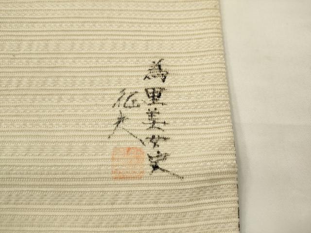 平和屋着物●日本画家　水嶋征夫　太鼓柄袋帯　手描き　兎　正絹　逸品　AABJ6889pf