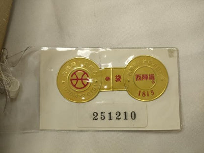 平和屋着物●西陣　織華佐竹謹製　両面六通柄袋帯　葉尽くし　証紙付き　正絹　逸品　AABJ6890pf
