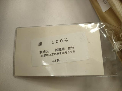 平和屋着物●西陣　織華佐竹謹製　両面六通柄袋帯　葉尽くし　証紙付き　正絹　逸品　AABJ6890pf