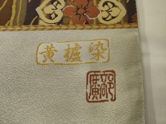 平和屋着物●西陣　廣部商事謹製　六通柄袋帯　黄櫨染　鳳凰花文　証紙付き　正絹　逸品　AABJ6895pf
