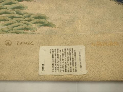 平和屋着物●本場筑前博多織　福絖織物謹製　しょうはく　六通柄袋帯　松鶴波涛紋　証紙付き　正絹　逸品　AABJ6896pf