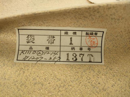 平和屋着物●本場筑前博多織　福絖織物謹製　しょうはく　六通柄袋帯　松鶴波涛紋　証紙付き　正絹　逸品　AABJ6896pf
