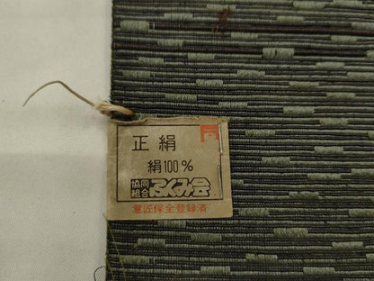 平和屋着物●男性　本場筑前博多織　角帯　横段文　正絹　逸品　AABJ6907pf