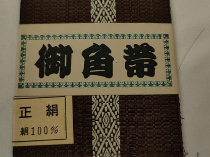 平和屋着物●男性　本場筑前博多織　角帯　間道　正絹　逸品　AABJ6908pf