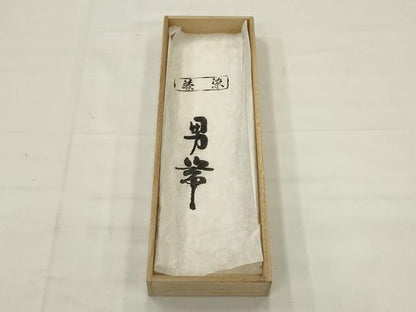 平和屋着物●男性　本場筑前博多織　角帯　茶染　翔　共箱付き　正絹　逸品　AABJ6909pf