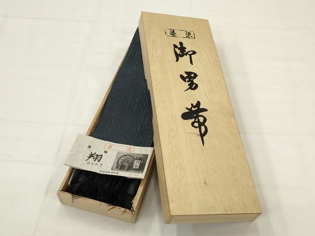 平和屋着物●男性　本場筑前博多織　角帯　茶染　翔　共箱付き　正絹　逸品　AABJ6909pf