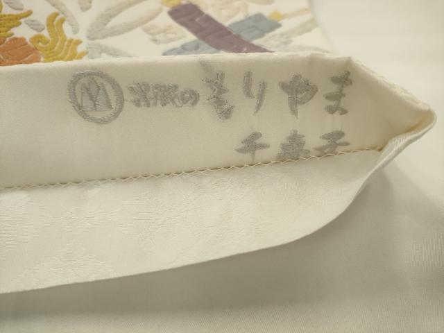 平和屋着物●六通柄袋帯　唐織　宝尽くし　正絹　逸品　AABJ6915pf