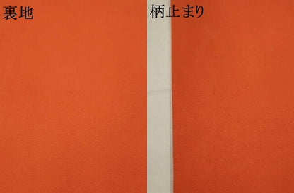 平和屋着物●西陣　川島織物　六通柄　本袋帯　松皮菱松文　金銀糸　正絹　逸品　AABJ6922pf