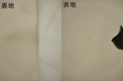 平和屋着物●塩瀬　九寸名古屋帯　犬　正絹　逸品　AABJ6925pf