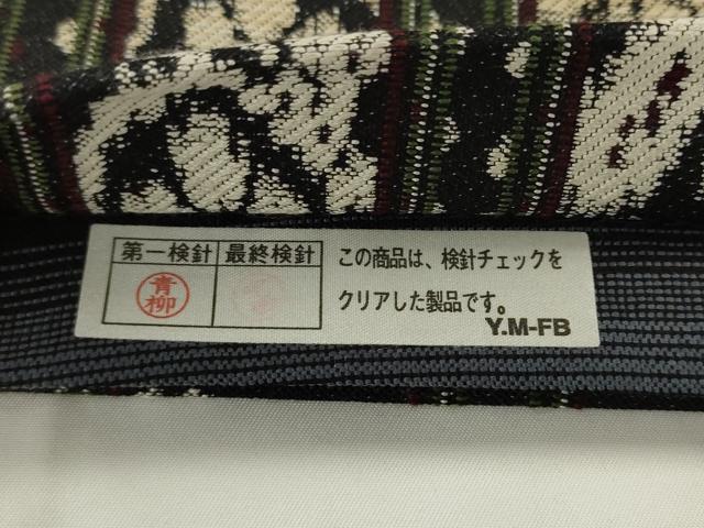 平和屋着物●六通柄袋帯　花間道　黒地　正絹　逸品　AABJ6931pf