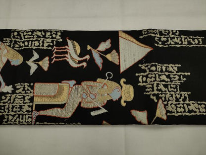 平和屋着物●九寸名古屋帯　エジプト壁画文　黒地　金糸　正絹　逸品　AABJ6932pf