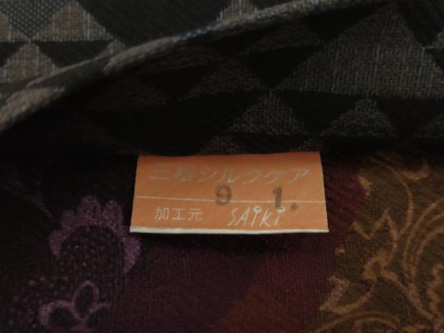 平和屋着物●両面半幅帯　更紗花文　鱗文　正絹　逸品　AABJ6942pf
