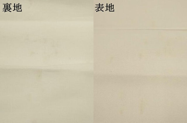平和屋着物●塩瀬　九寸開き名古屋帯　手描き　風景文　正絹　逸品　AABJ6943pf