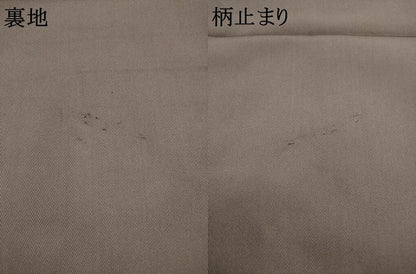 平和屋着物●皇室献上作家　北出与三郎　六通柄　本袋帯　名物暈繝緑唐花文　金糸　正絹　逸品　AABJ6944pf