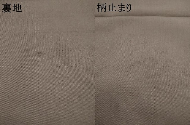 平和屋着物●皇室献上作家　北出与三郎　六通柄　本袋帯　名物暈繝緑唐花文　金糸　正絹　逸品　AABJ6944pf