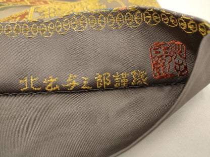 平和屋着物●皇室献上作家　北出与三郎　六通柄　本袋帯　名物暈繝緑唐花文　金糸　正絹　逸品　AABJ6944pf