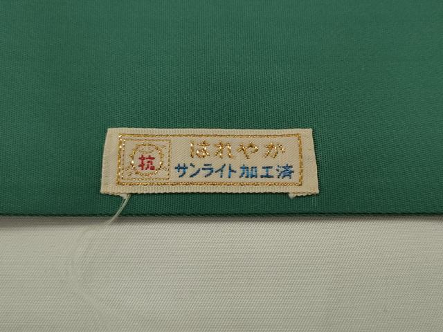 平和屋着物●世界的人形師　辻村寿三郎　ジュサブロー　六通柄袋帯　舞桜文　正絹　逸品　AABJ6947pf