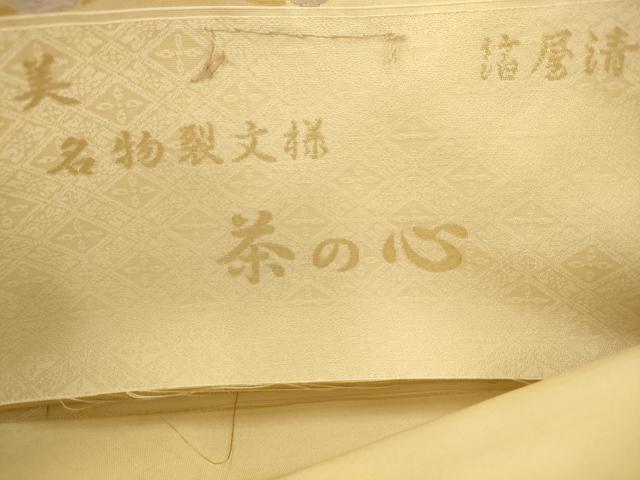平和屋着物●西陣織　陰山織物謹製　箔屋清兵衛　六通柄袋帯　唐織　悠久の美　名物裂文様　茶の心　金糸　正絹　逸品　AABJ6949pf