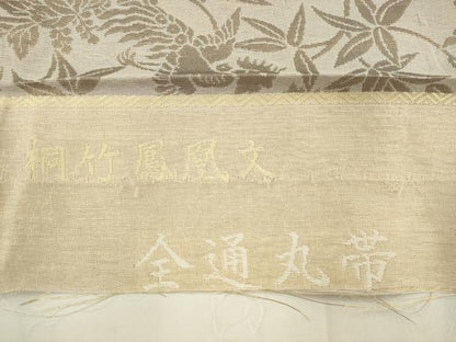 平和屋着物●仁右衛門　両面全通柄袋帯　桐竹鳳凰文　御印七宝文　金銀糸　正絹　逸品　AABJ6950pf