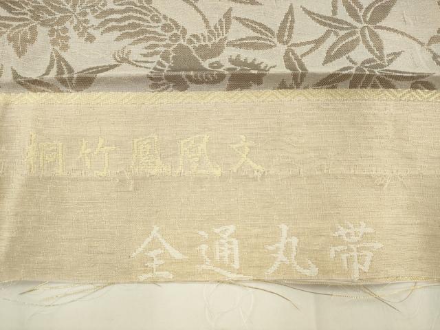 平和屋着物●仁右衛門　両面全通柄袋帯　桐竹鳳凰文　御印七宝文　金銀糸　正絹　逸品　AABJ6950pf