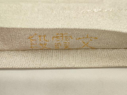 平和屋着物●桝屋高尾　(ねん金綴錦)　全通柄袋帯　段霞文　正絹　逸品　AABJ6952pf