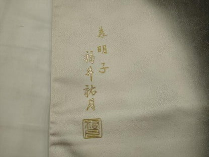 平和屋着物●福井祐月　六通柄袋帯　亀甲文　銀通し地　正絹　逸品　AABJ6959pf