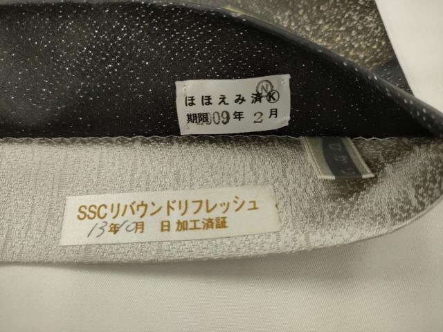 平和屋着物●福井祐月　六通柄袋帯　亀甲文　銀通し地　正絹　逸品　AABJ6959pf