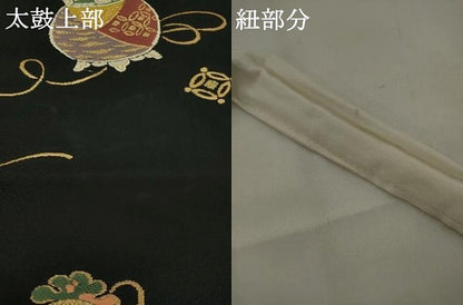 平和屋着物●つけ帯　吉祥文　黒地　金糸　正絹　逸品　AABJ6962pf