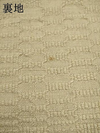 平和屋着物●八寸名古屋帯　めがね織　正絹　逸品　AABJ6963pf